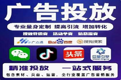 信息流广告如何助力品牌实现精准营销